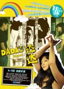 死链清理与预警系统提高搜索引擎友好度的技巧